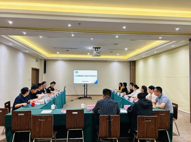 服務(wù)都江堰人才戰(zhàn)略，正豐公司跨區(qū)域探索人力資源服務(wù)創(chuàng)新路徑